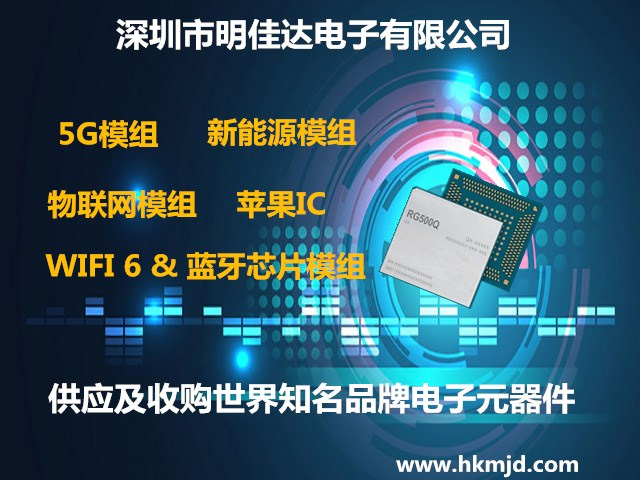 供求Broadcom BCM89810A2AMLG/BCM84884EB0KFSBG 汽車(chē)以太網(wǎng)收發(fā)器